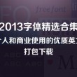 方框带个√快捷键在pdf